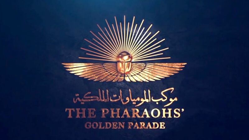 El Gran Desfile Dorado de los Faraones